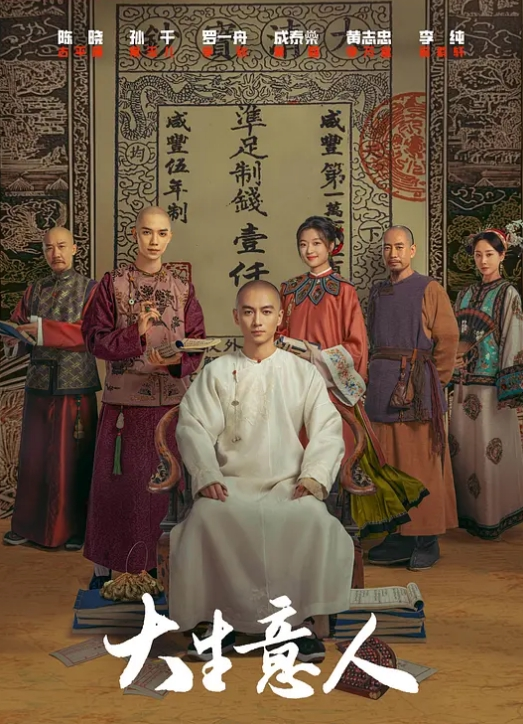 歌舞慢摇【2025年新流】，青春无敌，抖音风艺校美少女【杨晓花】定制福利②，露脸露点，各种热门BGM裸舞 - ovojav视频海报