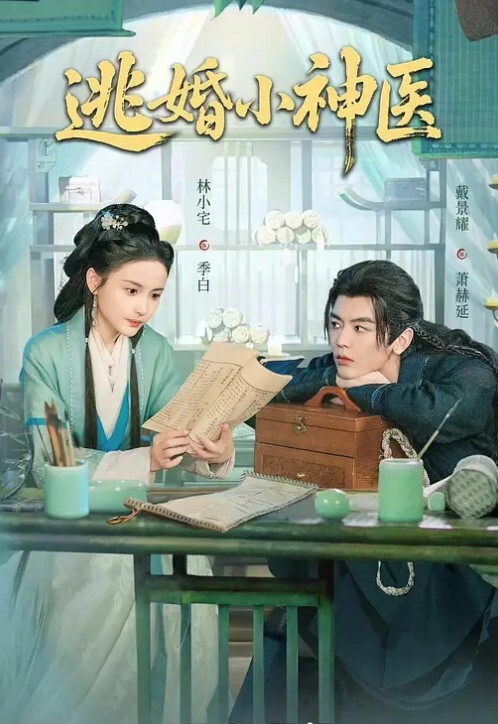 抖音萝莉女网红私下约啪 - ovojav视频海报