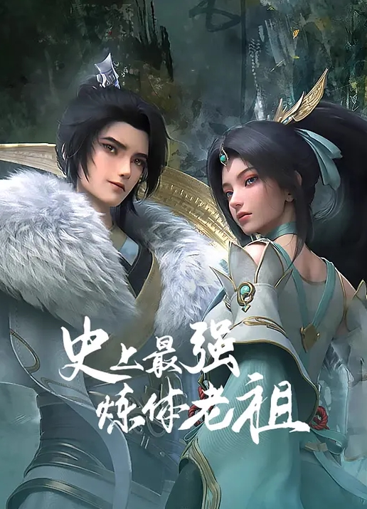 【桃视频】大兴赌坊之淫行天下-倪哇哇 MAD-010 - ovojav视频海报