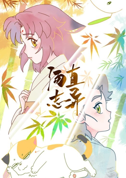 这个调教的好啊这妹子长的真不赖 - ovojav视频海报