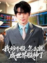 极品良家眼镜妹互相按摩调情 - ovojav视频海报