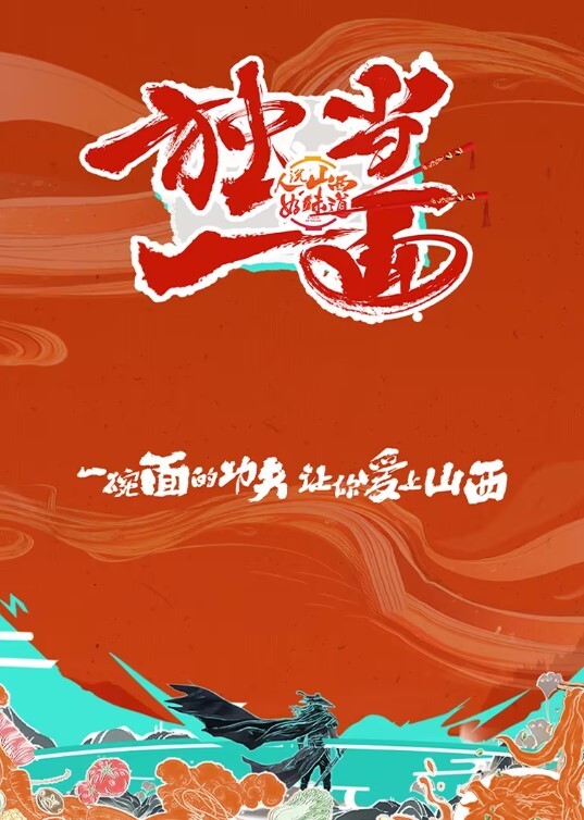 来自小舞的舞啪诱惑，这个小舞有点妩媚啊 - ovojav视频海报