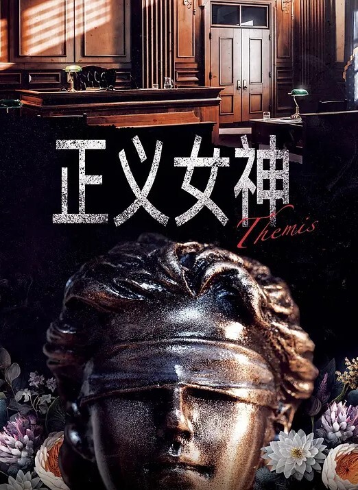 小二先生调教性奴专场_镜前激情性爱 - ovojav视频海报