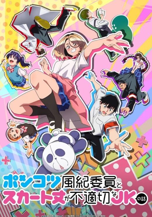 爸爸之爱第2话 - ovojav视频海报