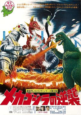 日本成人在线免费视频 - ovojav视频海报