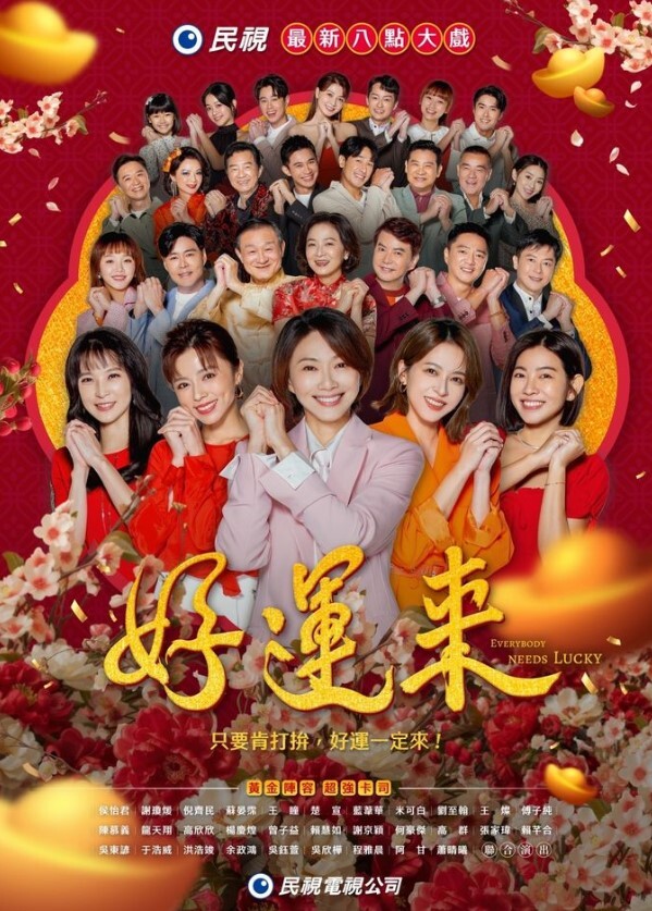 【优娜】CP014 游戏王之离家的黑魔术女孩 - ovojav视频海报