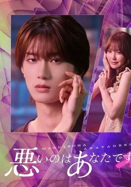 情侣自拍长腿女友白天就发骚求操_玩电脑的男友气愤无套插入_衣服没脱一顿抽插爆操_干太狠最后都操哭了 - ovojav视频海报