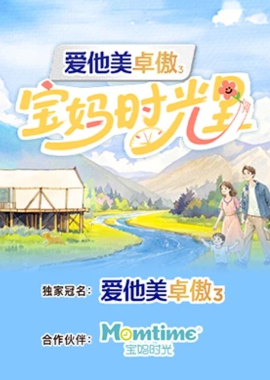抓奸突击队干起来了 - ovojav视频海报