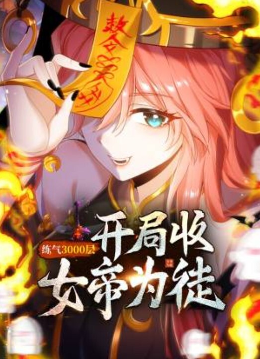 一线天妹子和男友在沙发上啪啪做爱完美露脸解锁花式操穴 - ovojav视频海报