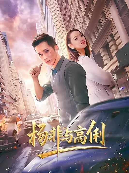 巷子寻花挑战拔套内射没想到街头也有这样姿色的妹子小伙捡到宝啪啪狂插淫液喷涌激情香艳佳作 - ovojav视频海报