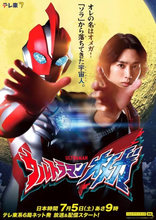 1Pondo 082724_001 秘書を亀甲縛り - ovojav视频海报