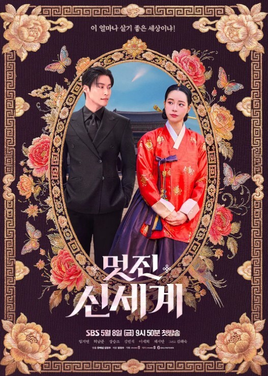 继妹乞求在我的鸡巴上练习-MackenzieMace-HotCrazyMess！S3E11系列【HotCrazyMess】 - ovojav视频海报