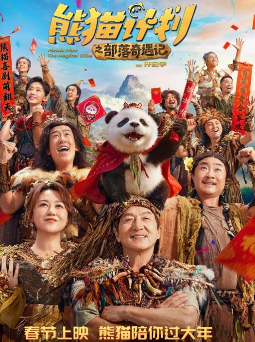 高中生野战浙江某高校的高中骚货情侣寻找刺激户外森林打野战 - ovojav视频海报