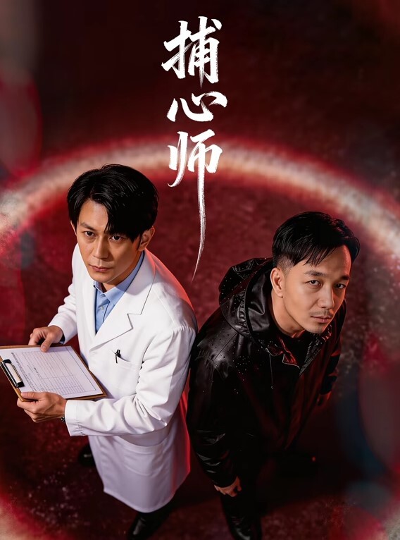 性感爆乳补习老师肉体教学 - ovojav视频海报