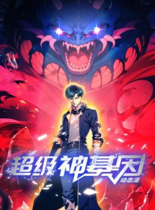 第二集想看，想知道，想尝试，女生的好奇心无穷无尽，我一直想知道男孩胯部的__是什么样子 - ovojav视频海报