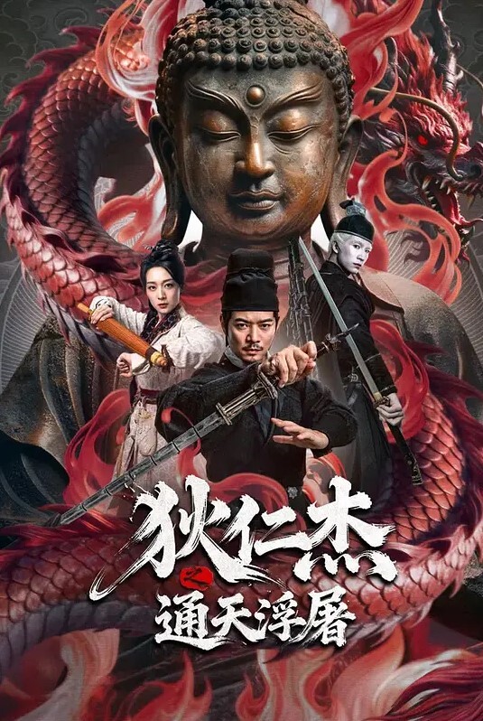 小雪隔壁住著一個騷氣女主播 - ovojav视频海报