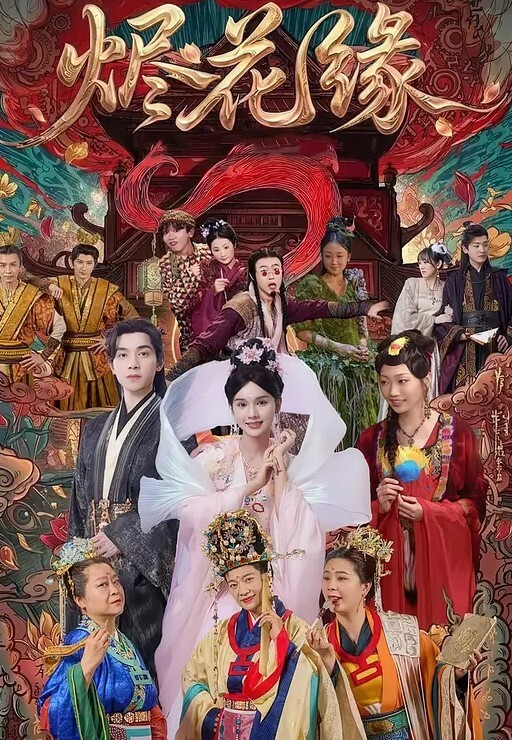 萝莉母狗 - ovojav视频海报