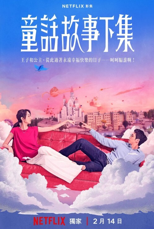 奶孙恋小伙子跑去隔壁大妈家关起门来一边做爱一边亲吻享受性福生活 - ovojav视频海报