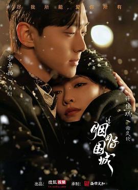免费观看色情网站 - ovojav视频海报