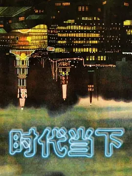 眼镜寸头公1床上打桩 - ovojav视频海报