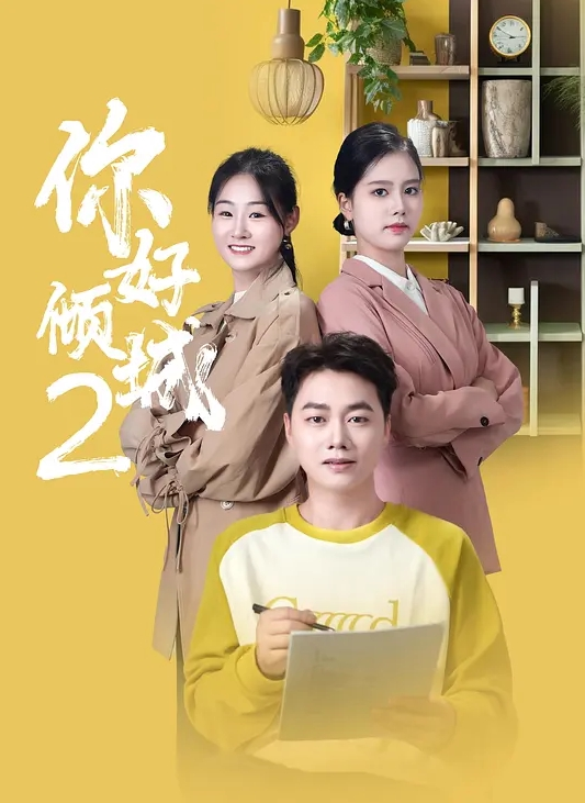 原创黑丝御姐死库水操尿房间开门内射 - ovojav视频海报