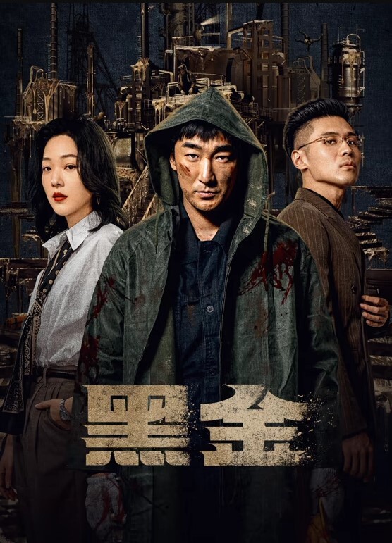 泄密流出千金的嫩逼上海富家千金遭前任不雅视频威胁 - ovojav视频海报