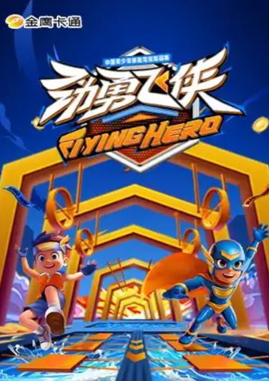 清新脱俗的超嫩艺校生超嫩的小妹妹被长驱直入 - ovojav视频海报