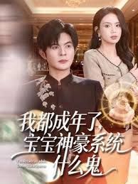 国外美女和粗鸡巴男友做爱 - ovojav视频海报