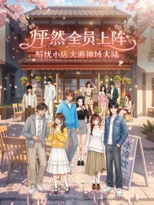 平民3p硬核验证新年第二场 - ovojav视频海报