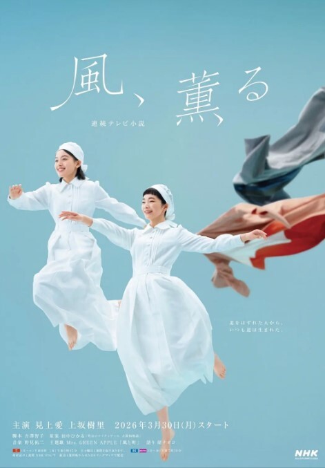 白丝美少女的日常性游戏 - ovojav视频海报