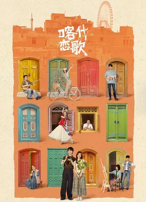 高二的萌萌哒学妹家里挺有钱家教很好穿着校服出来被艹甜甜的声音爸爸用力艹唔 - ovojav视频海报