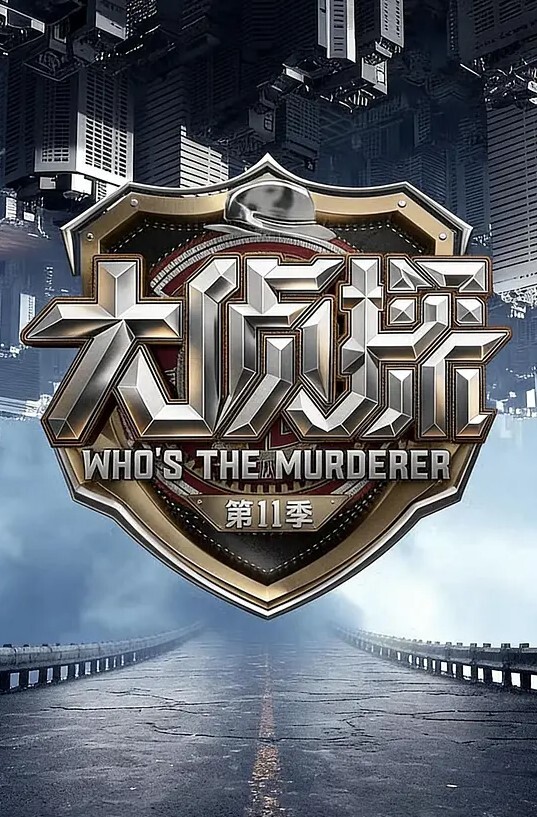 网红主播带货还在下面塞了东西 - ovojav视频海报