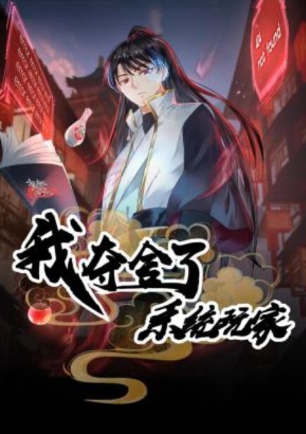 泄密流出眼镜男老师啪啪超闷骚眼镜女老师衣服鞋子都没脱就强插骚逼 - ovojav视频海报