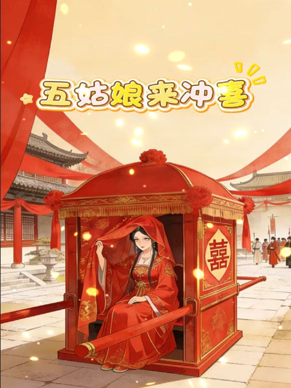 鞠婧祎 白丝情趣诱惑 完整版 - ovojav视频海报