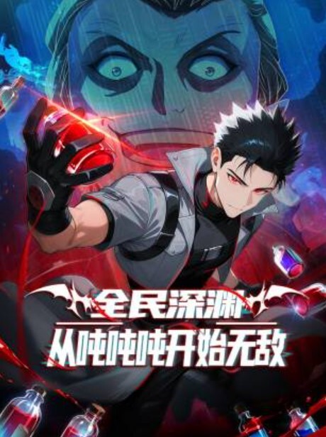 让心肝火辣辣妹深喉的! - ovojav视频海报
