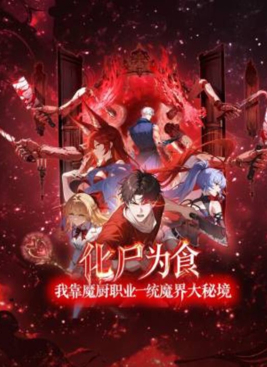 一顿饭就给吞精的洛丽塔嫩妹 - ovojav视频海报