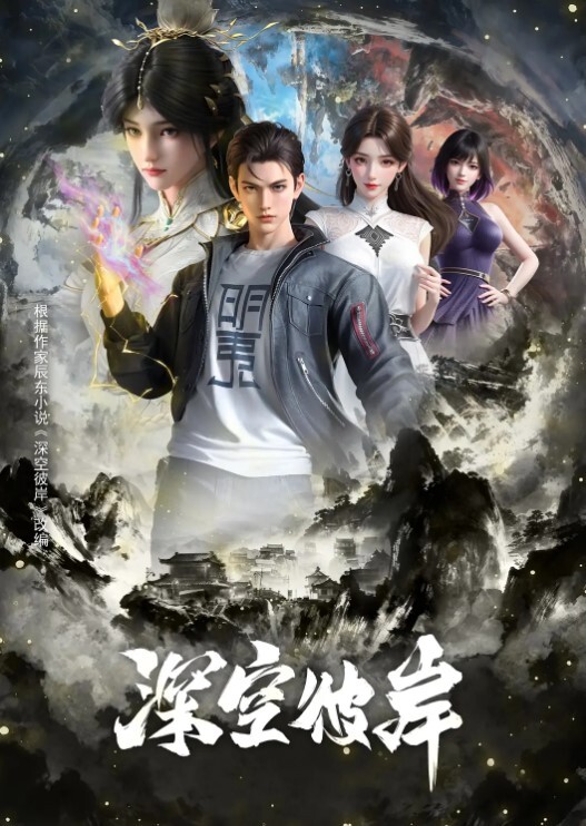 爱在午夜-台球桌上的狂热 - ovojav视频海报