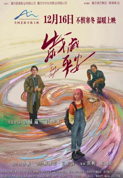 HanXun极品流出约炮大神约操高颜值嫩模女友性爱啪啪直接内射操怀孕了 - ovojav视频海报