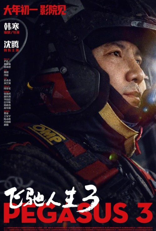 20205800653用户上传女友说我鸡鸡太大受不了可是还使劲摇口是心非的小淫娃 - ovojav视频海报