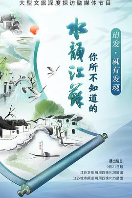 关于做爱的电影 - ovojav视频海报