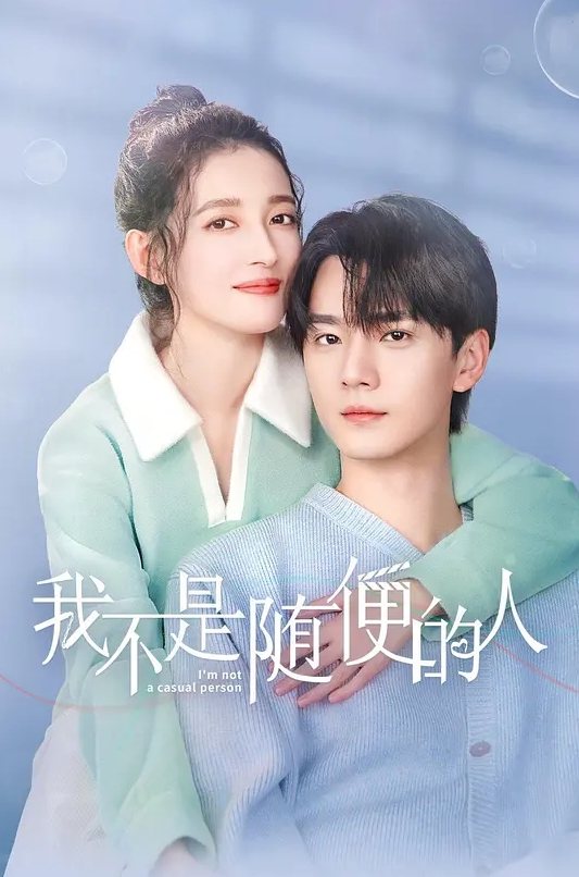 想你的精液灌满我的小穴 - ovojav视频海报