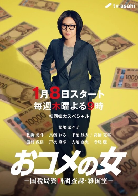 小姨子勾引姐夫開房做愛被姐姐現場抓奸 - ovojav视频海报
