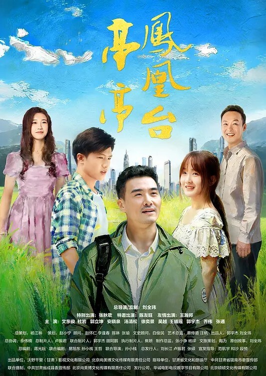 20207951267用户上传偷拍班上小美女范X娟上厕所逼毛性感很有撸点 - ovojav视频海报