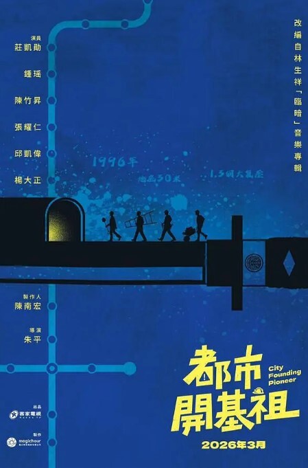 调教达人狗链口球调教人妻_骚婊子背着老公被操 - ovojav视频海报