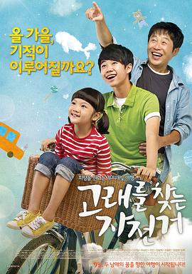 妹妹性视频 - ovojav视频海报