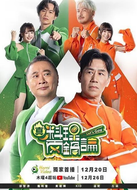 银哈哈NSFW动画-早坂爱辉夜大人想要告白天才的爱脑大战 - ovojav视频海报