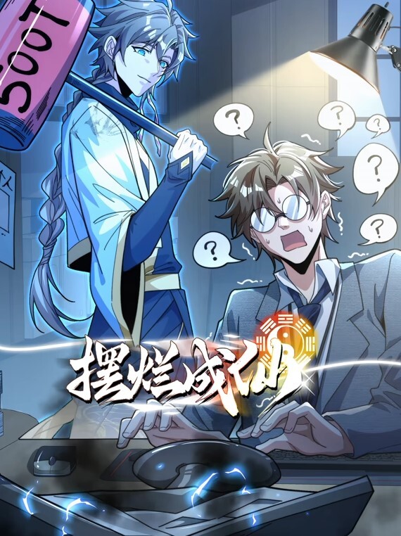 多乙老法师套路女老板 射 影必修课 - ovojav视频海报