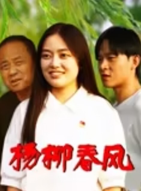 YUA超性感Cos莹妹_被男友尽情抽插嫩穴_高潮颤挛N次女上位榨精内射 - ovojav视频海报