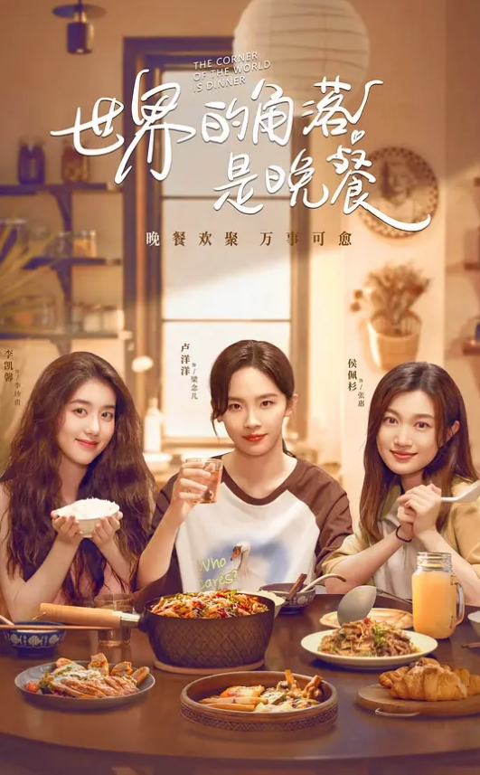 拿下同学妈妈打算拍视频曝光 - ovojav视频海报