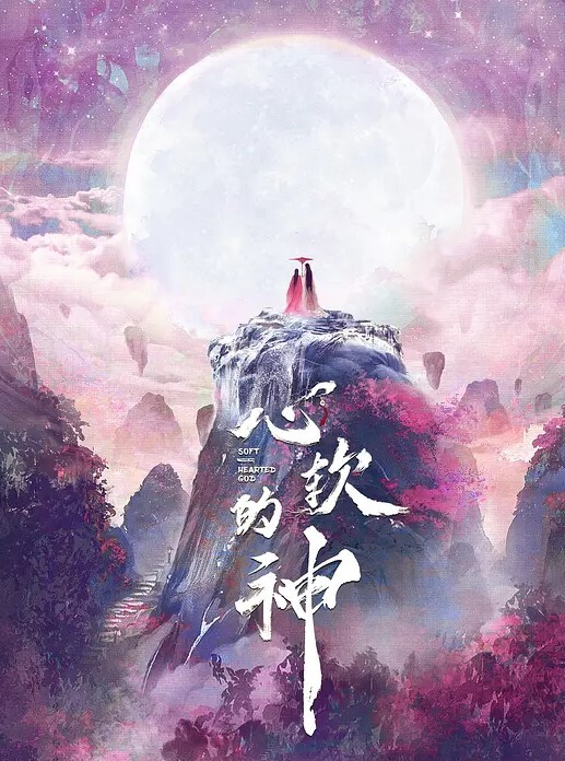 足球宝贝露脸超极品好骚啊上篇制服诱惑给大哥口交大鸡巴让大哥各种蹂躏爆草浪叫不止表情好骚真刺激 - ovojav视频海报